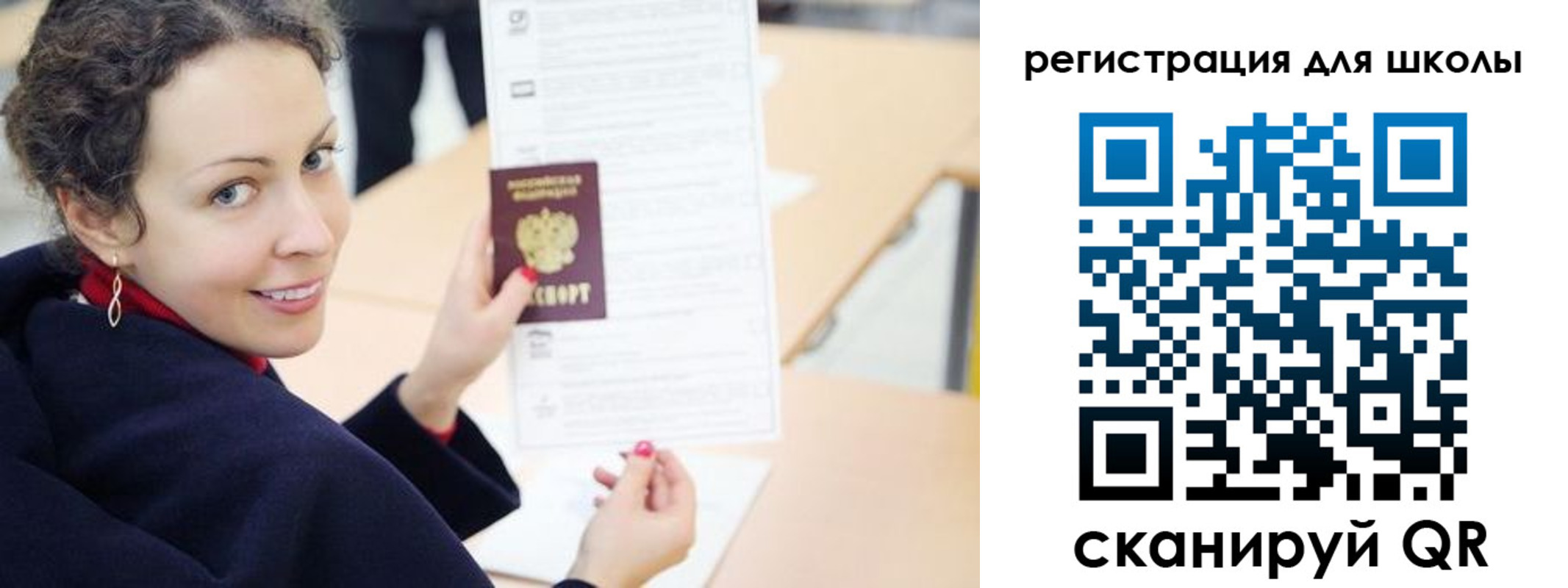 временная регистрация поиск в Порхове