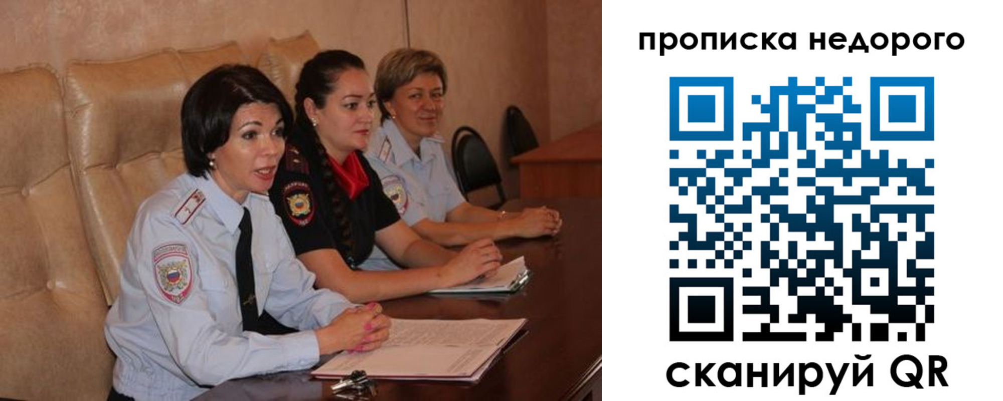 где прописаться в Порхове