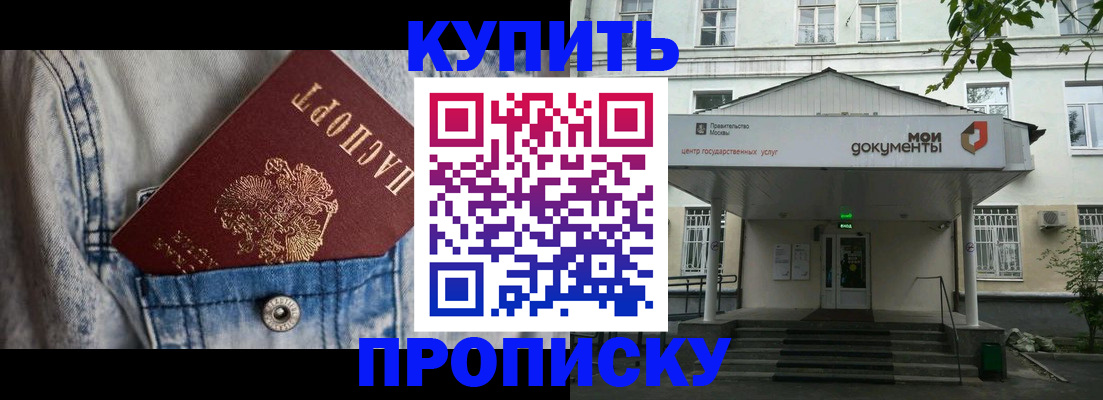 регистрация для школы в Порхове